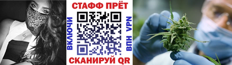 Наркошоп Емва NBOMe kraken ONION КОКАИН APVP ГАШИШ Канабис Меф мяу мяу