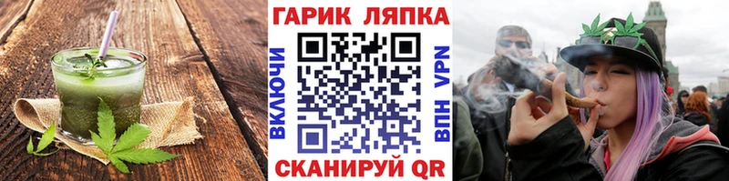 Печенье с ТГК конопля  мега зеркало  Емва 