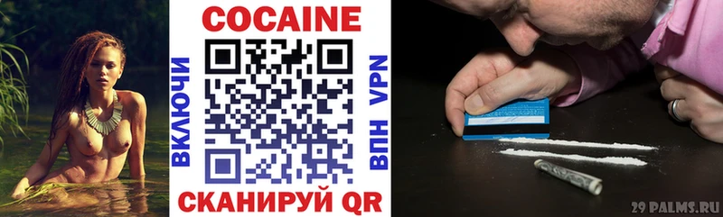 МЕГА зеркало  Емва  КОКАИН 98% 