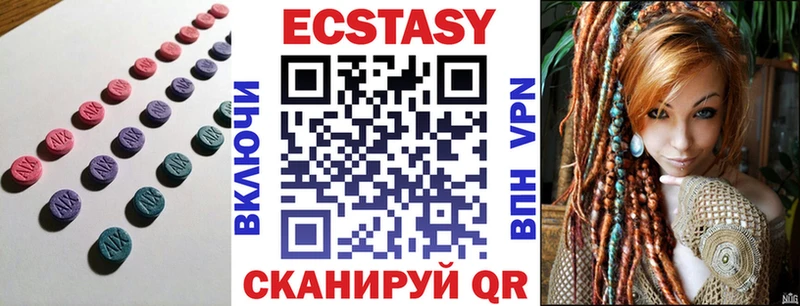цены mega рабочий сайт ЭКСТАЗИ XTC Емва