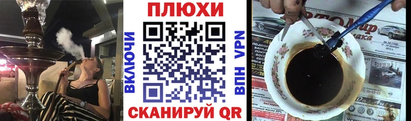 Гашиш hashish где купить наркотик Емва