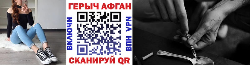 ГЕРОИН белый  Емва 