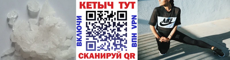 КЕТАМИН VHQ  Емва 