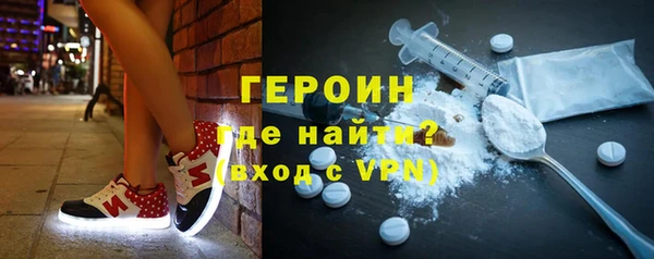 трава Бронницы