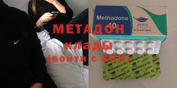 COCAINE Верхний Тагил