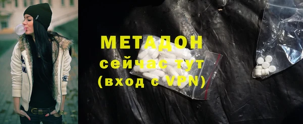 COCAINE Верхний Тагил