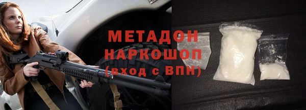 не бодяженный Володарск