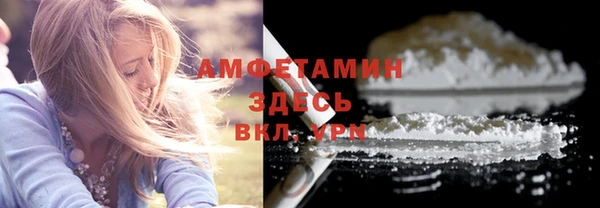 молекула духа Верхнеуральск
