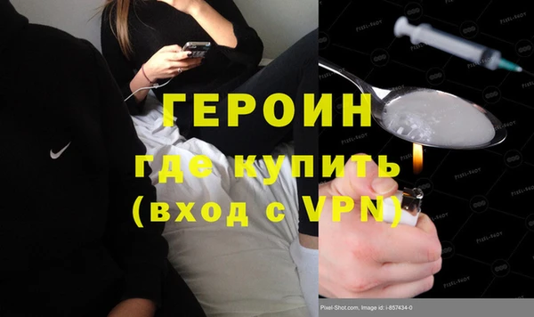 трава Бронницы
