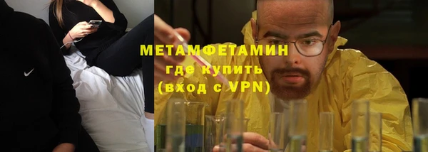 твердый Волоколамск