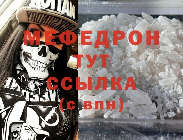 СК Бугульма