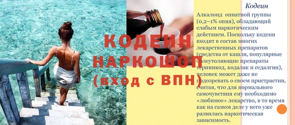 не бодяженный Володарск