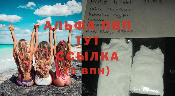 трава Бронницы