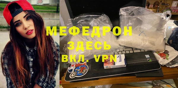 индика Верея