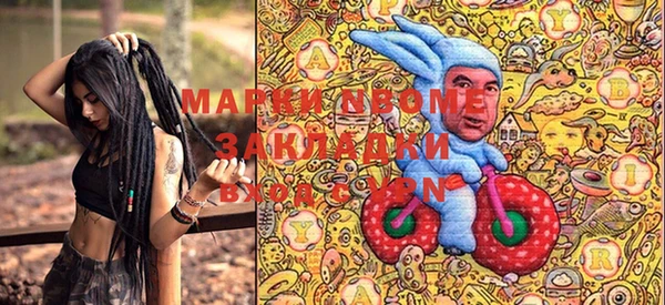 не бодяженный Володарск