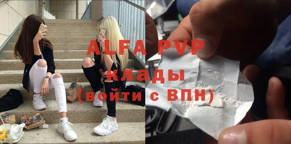 не бодяженный Володарск