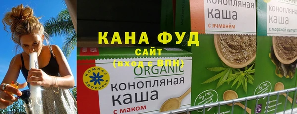 твердый Волоколамск