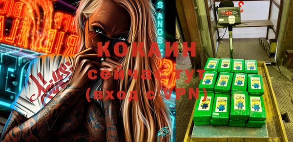 не бодяженный Володарск