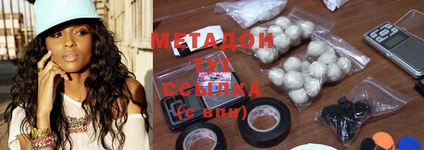 COCAINE Верхний Тагил