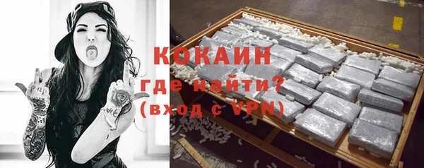 трава Бронницы