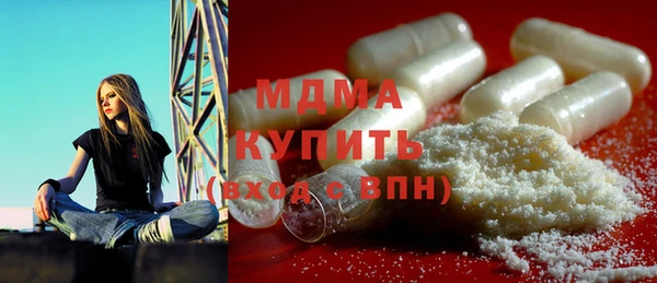 трава Бронницы