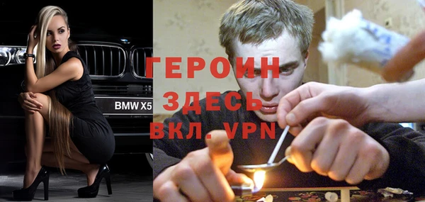 молекула духа Верхнеуральск