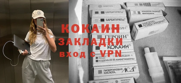 молекула духа Верхнеуральск