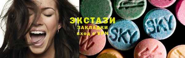 трава Бронницы