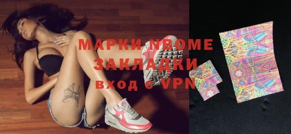 трава Бронницы