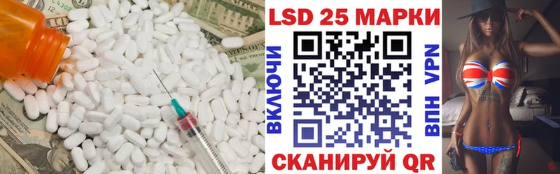 сколько стоит  Емва  Лсд 25 экстази ecstasy 