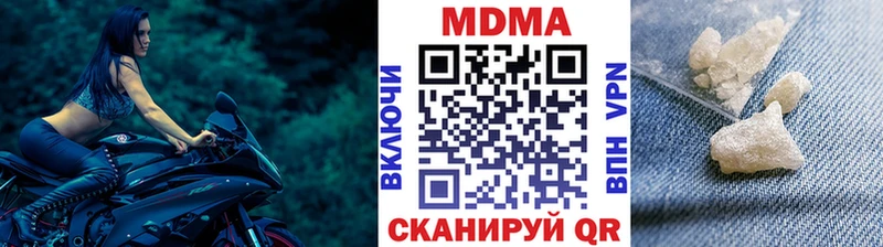 МДМА VHQ  hydra ссылка  darknet как зайти  Емва 