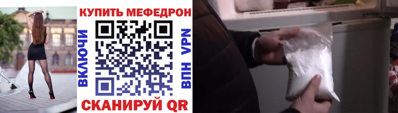 закладка  Емва  МЕФ мука 