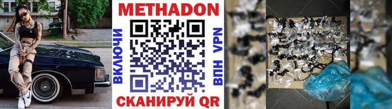 mega сайт  Емва  Метадон кристалл  как найти  