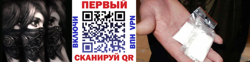 Метамфетамин кристалл Емва