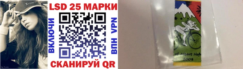 Марки N-bome 1,8мг  Емва 