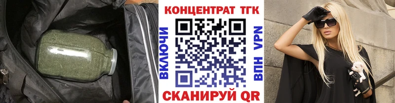 как найти   Емва  ТГК жижа 
